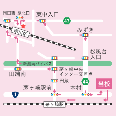 円蔵・寒川駅・みずきコース
